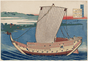 #18 Poem by Fujiwara no Toshiyuki Ason