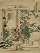 1801 Edition