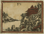 1804 Edition