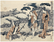1805 Edition