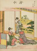 #20 Fuchu