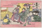 #20 Fuchu