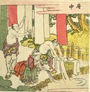 #20 Fuchu