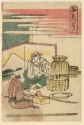 #20 Fuchu
