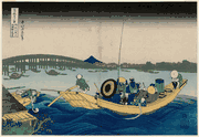 #22 Viewing Sunset over Rygoku Bridge