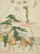#27 Kakegawa