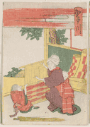 #27 Kakegawa