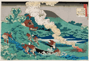 #3 Poem by Kakinomoto no Hitomaro