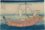 #30  At Sea off Kazusa