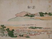 #30 Hamamatsu