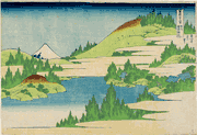 #34 Hakone Lake In Sagami Province