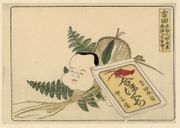 #35 Yoshida
