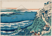 #4 Poem by Yamabe no Akahito