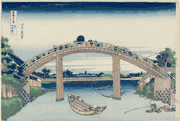 #4 Under Mannen Bridge at Fukagawa