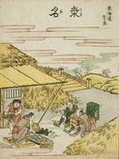 #43 Kuwana