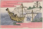 #43 Kuwana