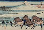#43 The Paddies of Ono in Suruga Province