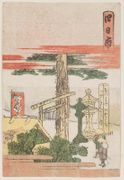#44 Yokkaichi