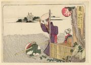#47 Kameyama