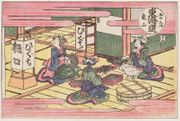 #47 Kameyama