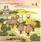 #47 Kameyama