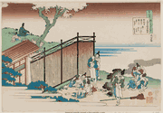 #49 Poem by Onakatomi no Yoshinobu Ason
