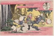 #49 Sakanoshita