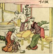 #49 Sakanoshita