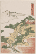 #49 Sakanoshita