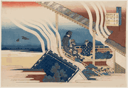 #50 Poem by Fujiwara no Yoshitaka