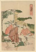 #55 Kyoto