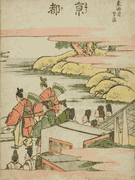 #56 Kyoto