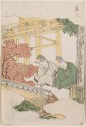 #56 Kyoto #2
