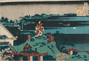 #7 Poem by Abe no Nakamaro