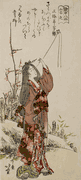 8 Drinking Immortals SERIES