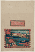 8 Views of Edo SERIES Paper Bag