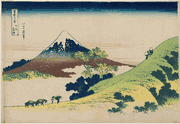 #9 Inume Pass in Kai Province