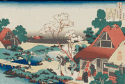 #9 Poem by Ono no Komachi