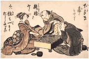 A Poor Game of Go