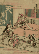 Act 10: Judanme