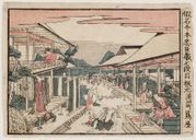 Act VII Shichidanme