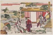Act VII Shichidanme