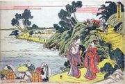 Act VIII Hachidanme