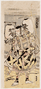 Actor Ichikawa Ebizo as Kagekiyo
