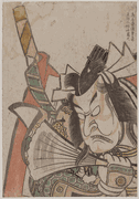 Actor in a Shibaraku Scene