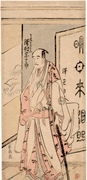 Actor Sawamura Sojuro as Karaki Masaemon