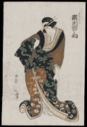 Actor Segawa Michinosuke I as Yoshibei's Wife Komume