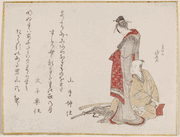 An no Heibei with a Courtesan