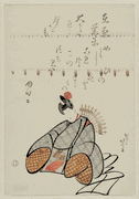 Ariwara Narihira