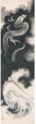 Ascending Dragon and Wave
